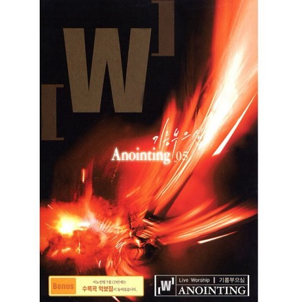 주님의 강이(주 보좌로부터)(The River Is Here)